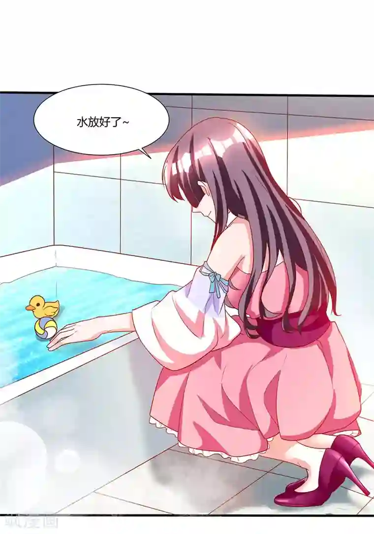 总裁爹地超给力第11话 浴室温情