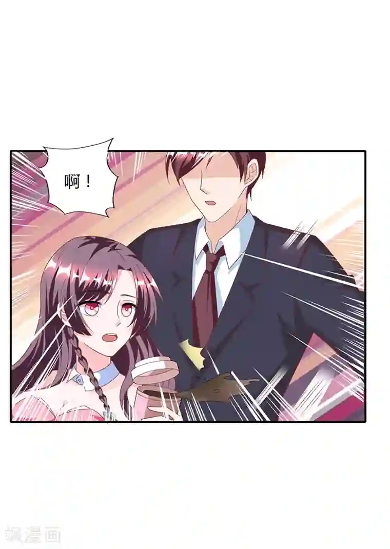 总裁爹地超给力第12话 再遇渣男