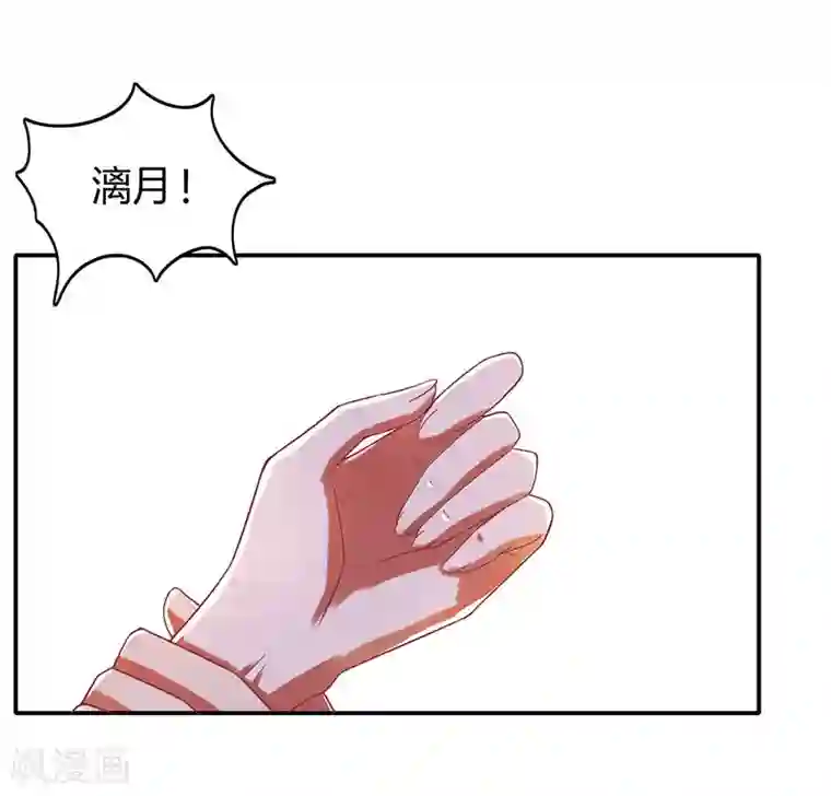 总裁爹地超给力第12话 再遇渣男