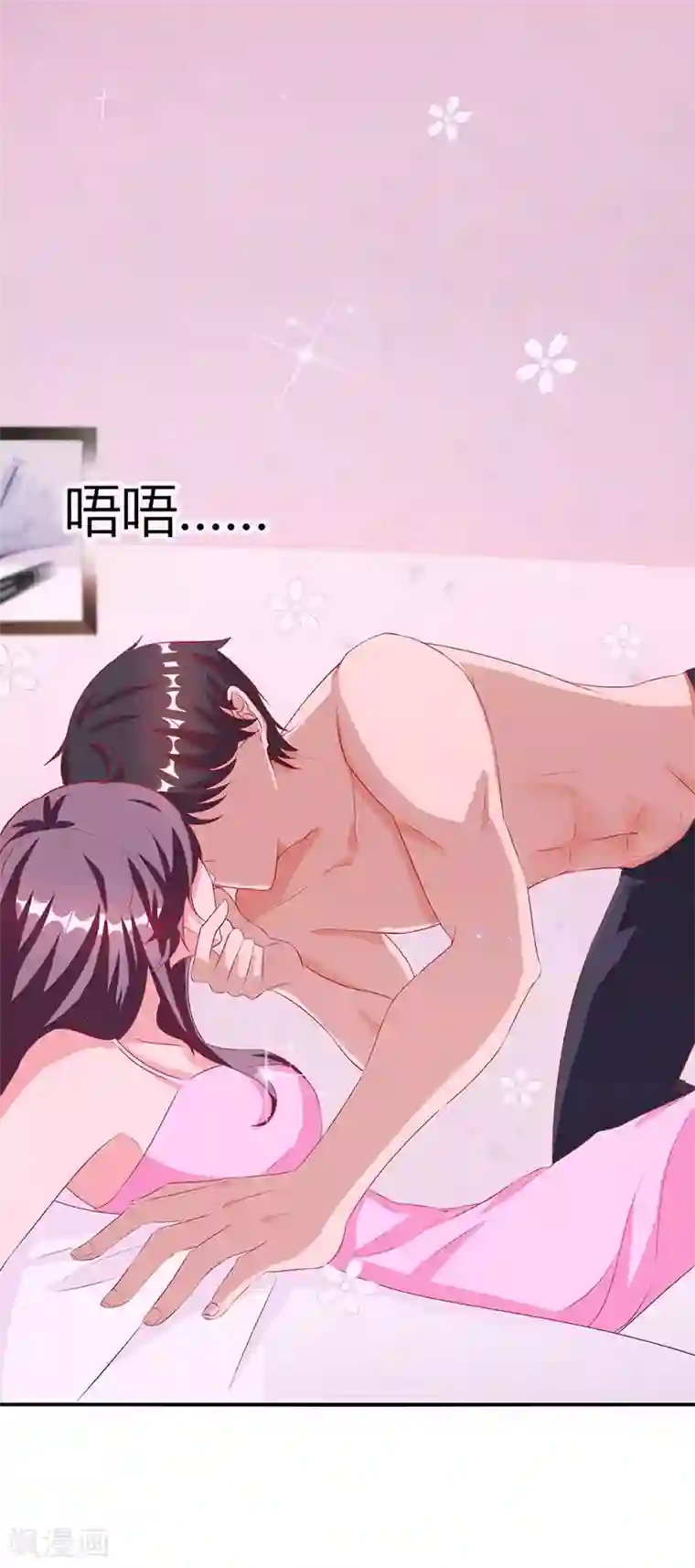 总裁爹地超给力第13话 意外之吻