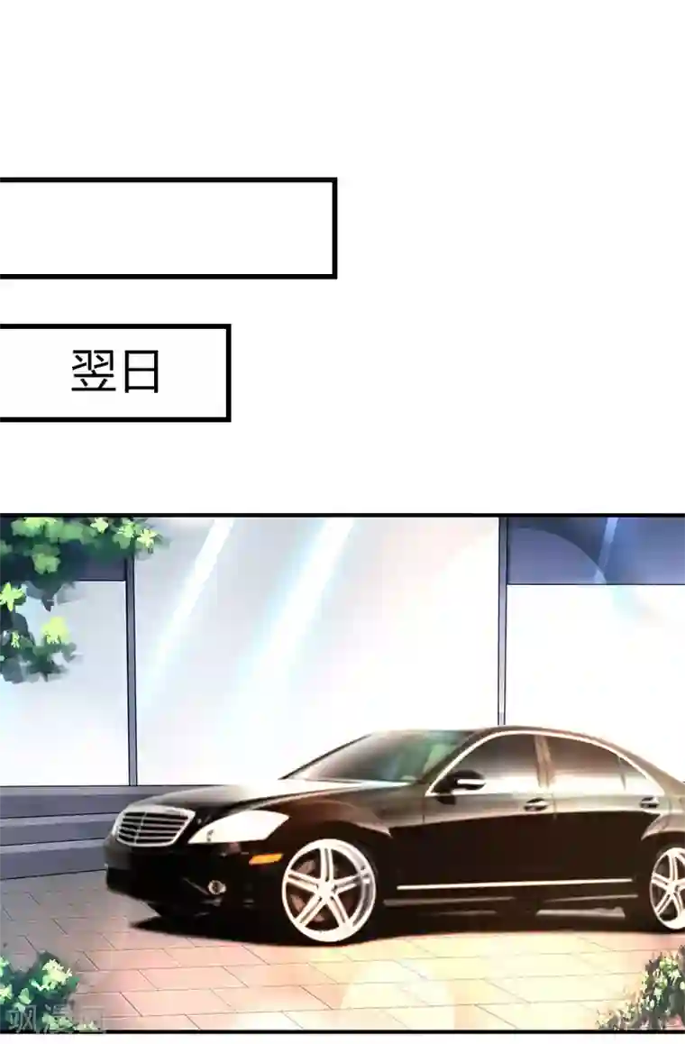 总裁爹地超给力第13话 意外之吻