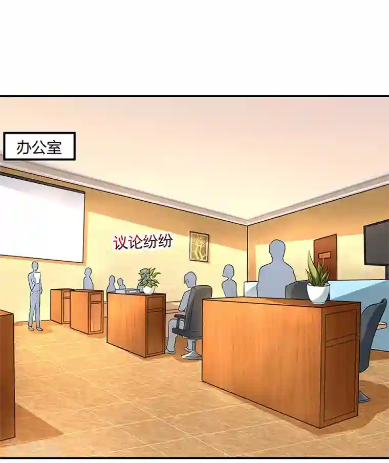 总裁爹地超给力第13话 意外之吻