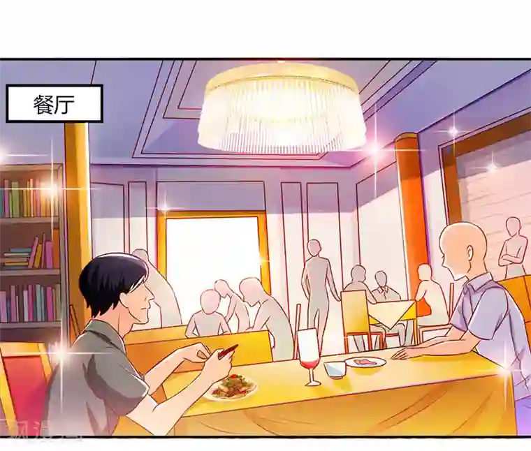 总裁爹地超给力第14话 约法三章