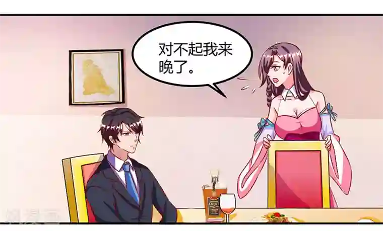 总裁爹地超给力第14话 约法三章