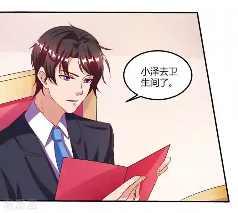 总裁爹地超给力第14话 约法三章