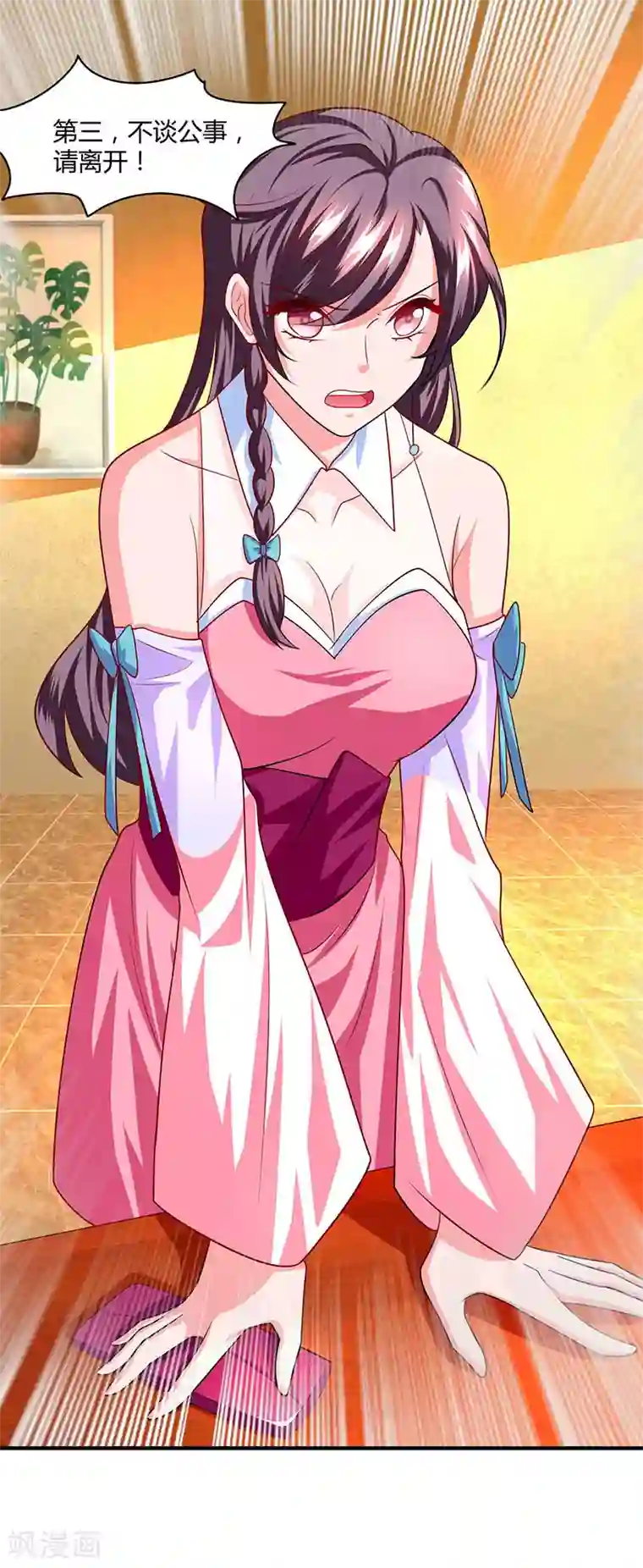 总裁爹地超给力第14话 约法三章