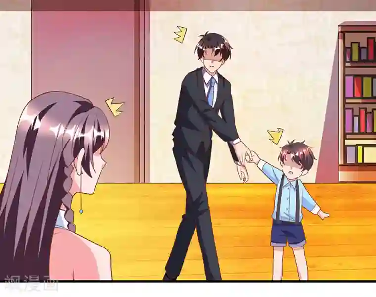 总裁爹地超给力第15话 登堂入室