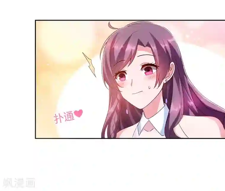 总裁爹地超给力第15话 登堂入室