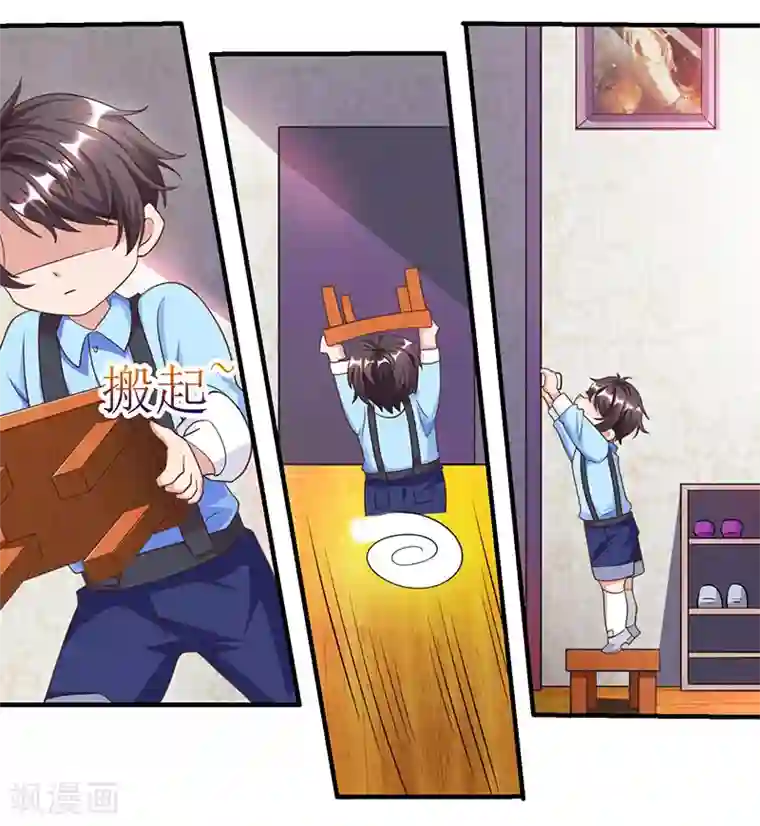 总裁爹地超给力第15话 登堂入室