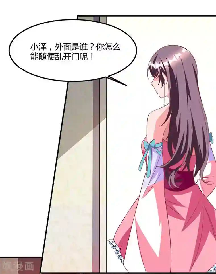 总裁爹地超给力第15话 登堂入室