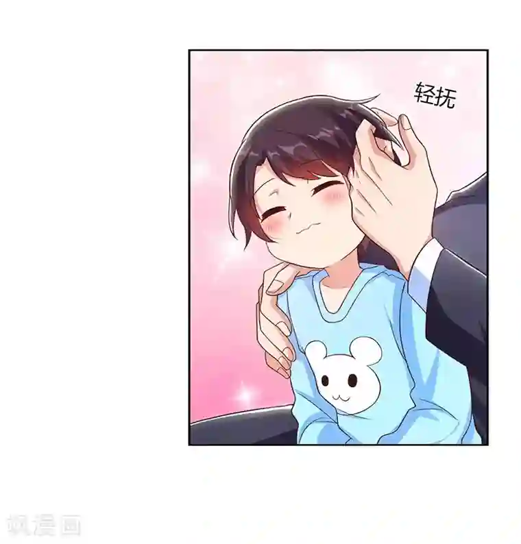 总裁爹地超给力第16话 别样反击