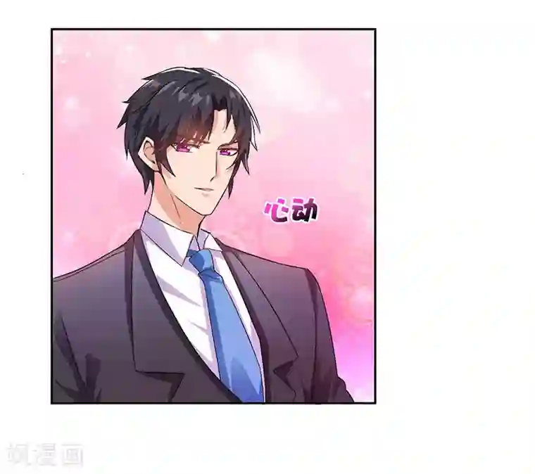 总裁爹地超给力第16话 别样反击