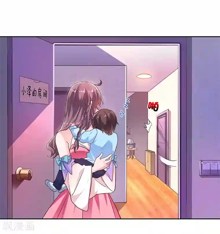 总裁爹地超给力第16话 别样反击