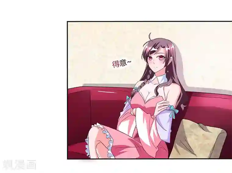 总裁爹地超给力第16话 别样反击
