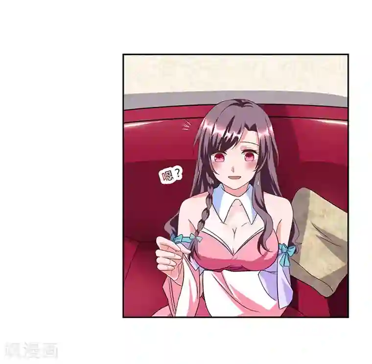 总裁爹地超给力第16话 别样反击