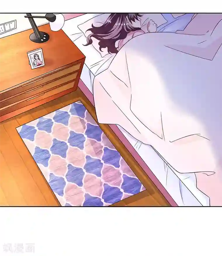 总裁爹地超给力第17话 同床共枕