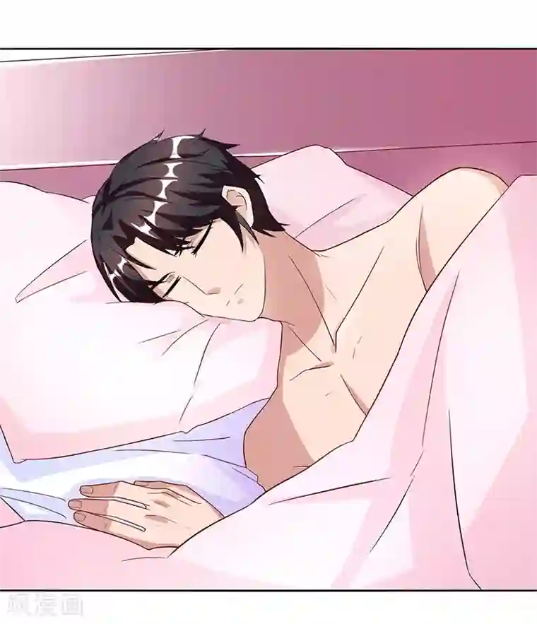 总裁爹地超给力第17话 同床共枕