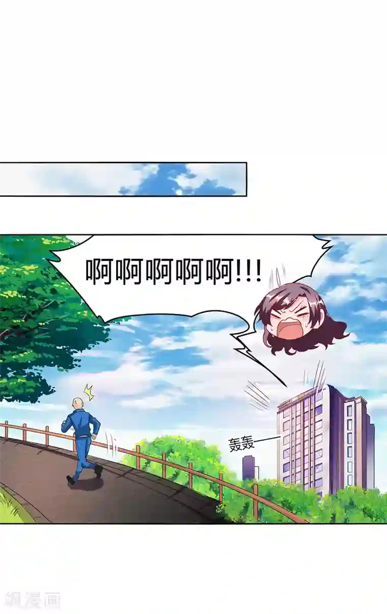 总裁爹地超给力第17话 同床共枕