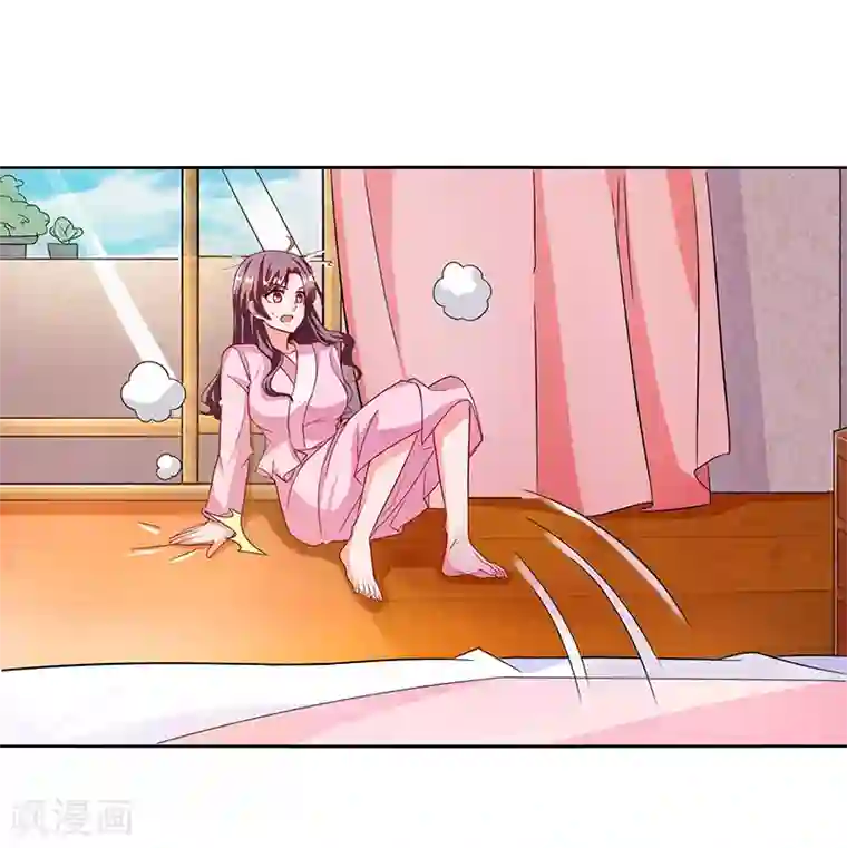 总裁爹地超给力第17话 同床共枕