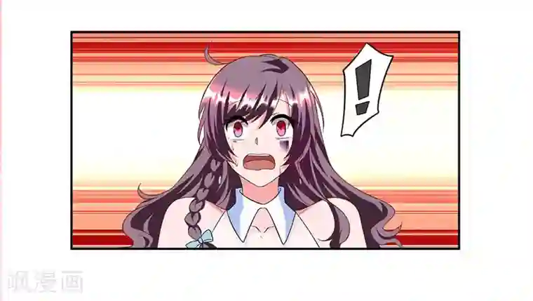 总裁爹地超给力第17话 同床共枕