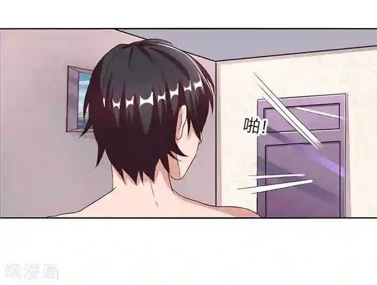 总裁爹地超给力第17话 同床共枕