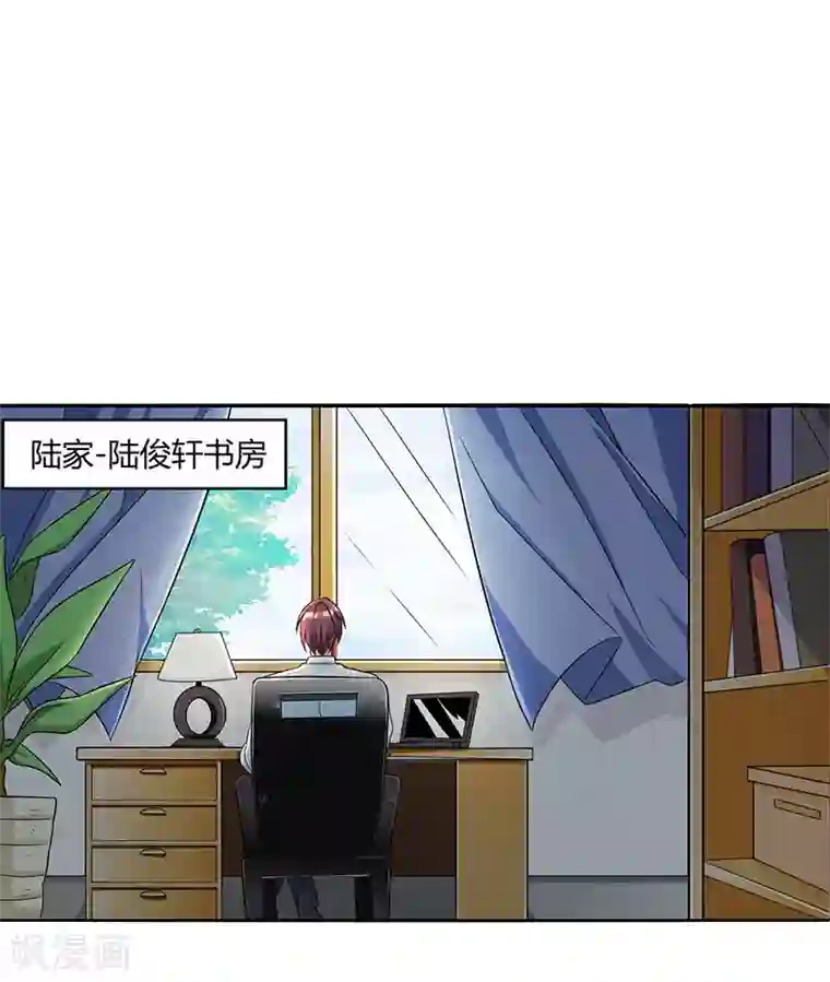 总裁爹地超给力第18话 念念不忘