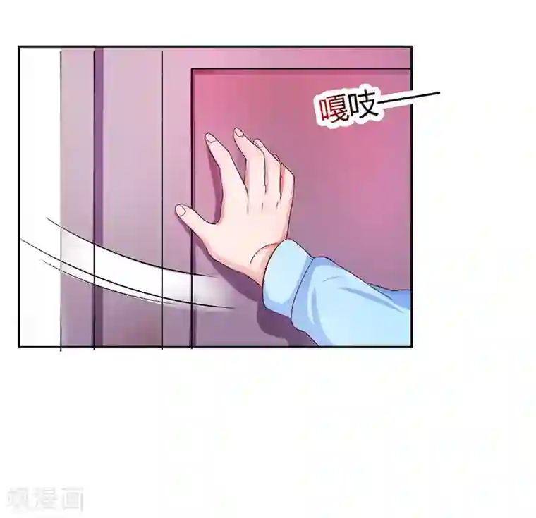 总裁爹地超给力第18话 念念不忘