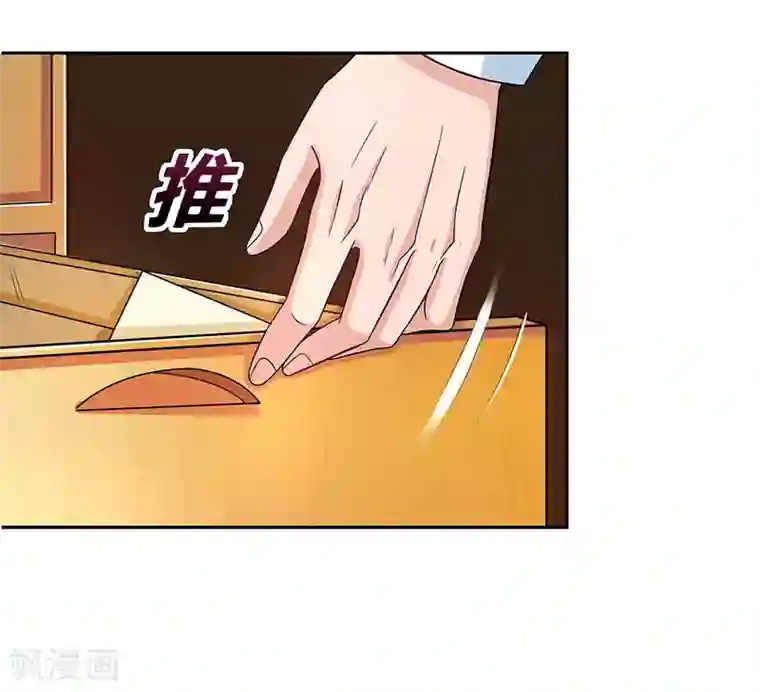 总裁爹地超给力第18话 念念不忘