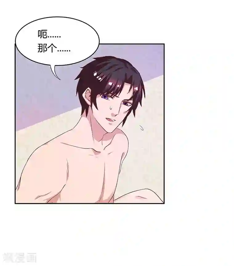 总裁爹地超给力第18话 念念不忘