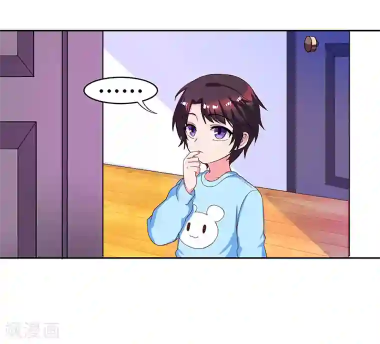 总裁爹地超给力第18话 念念不忘