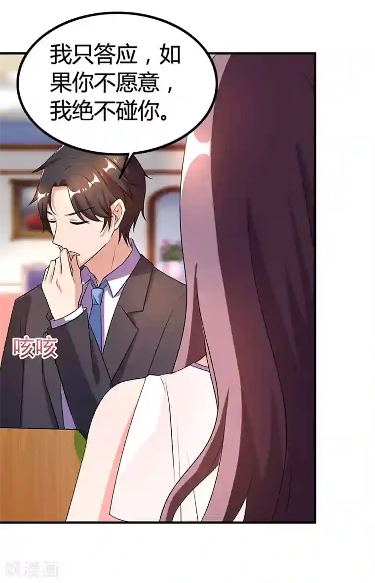 7788mp3真实录音网第19话 召回宫宅