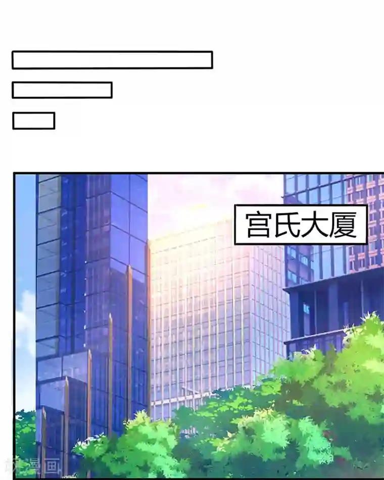 7788mp3真实录音网第19话 召回宫宅