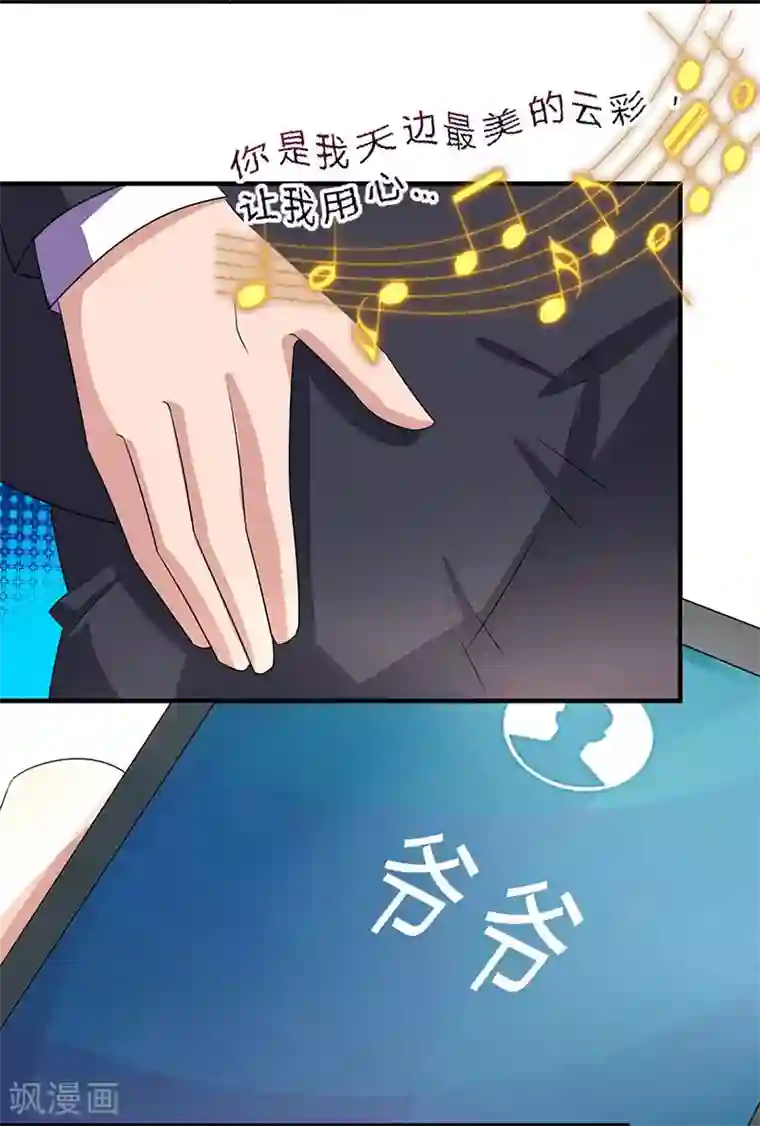 7788mp3真实录音网第19话 召回宫宅