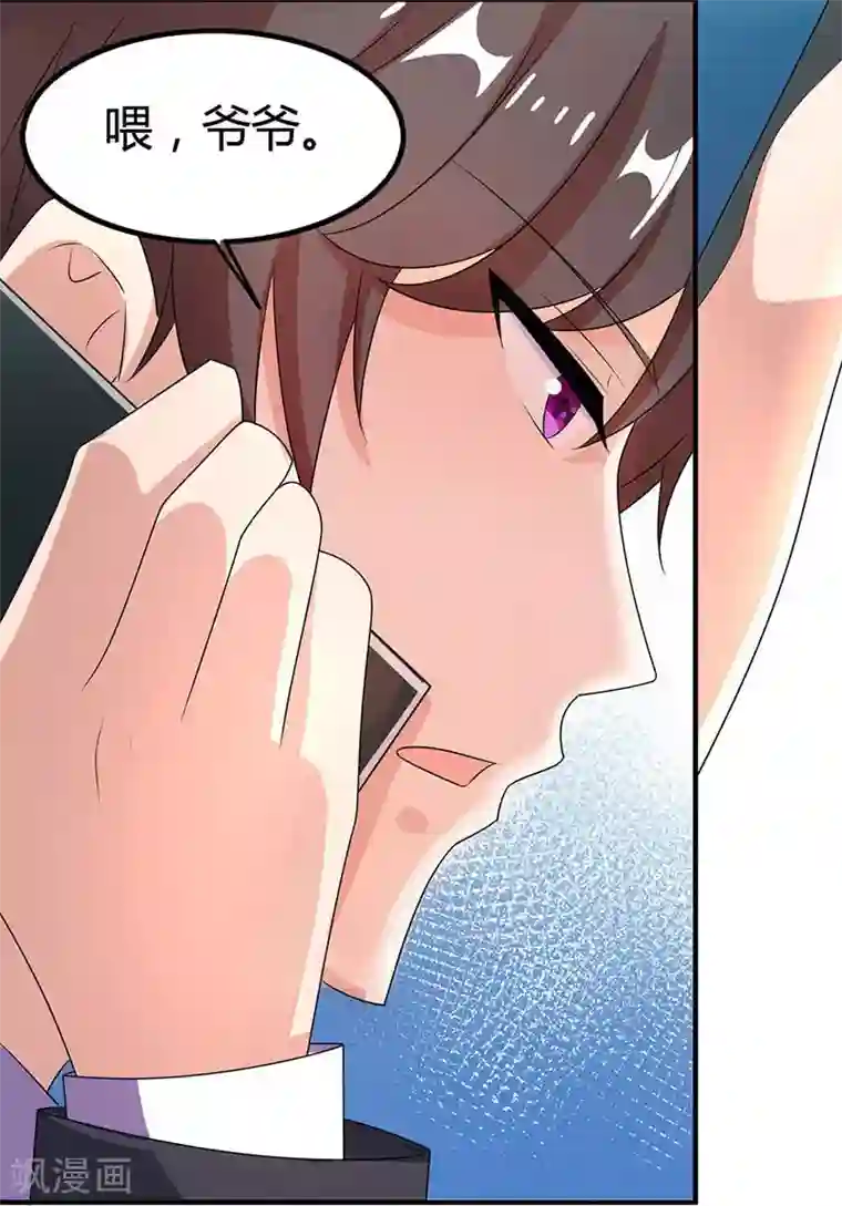 7788mp3真实录音网第19话 召回宫宅