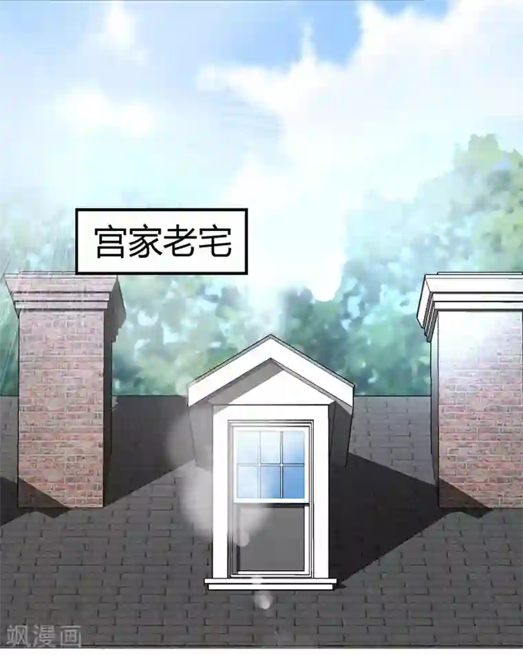 7788mp3真实录音网第19话 召回宫宅