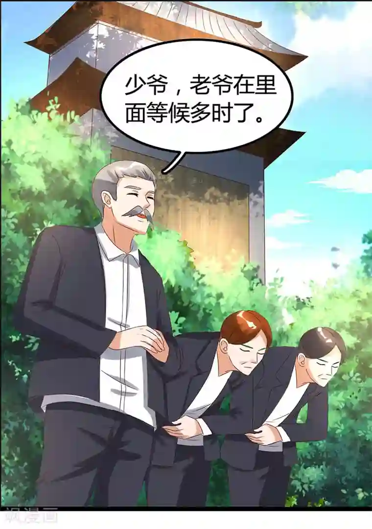 7788mp3真实录音网第19话 召回宫宅