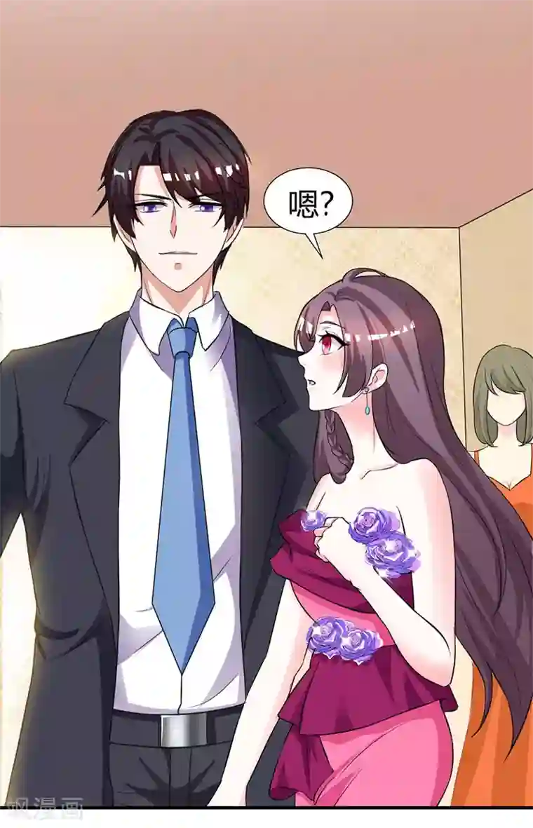 武汉枕头放在腰下酷我第21话 招蜂引蝶