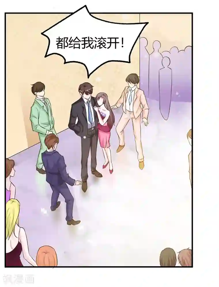 武汉枕头放在腰下酷我第21话 招蜂引蝶