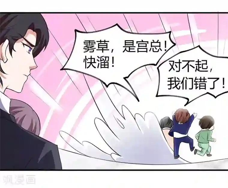 武汉枕头放在腰下酷我第21话 招蜂引蝶