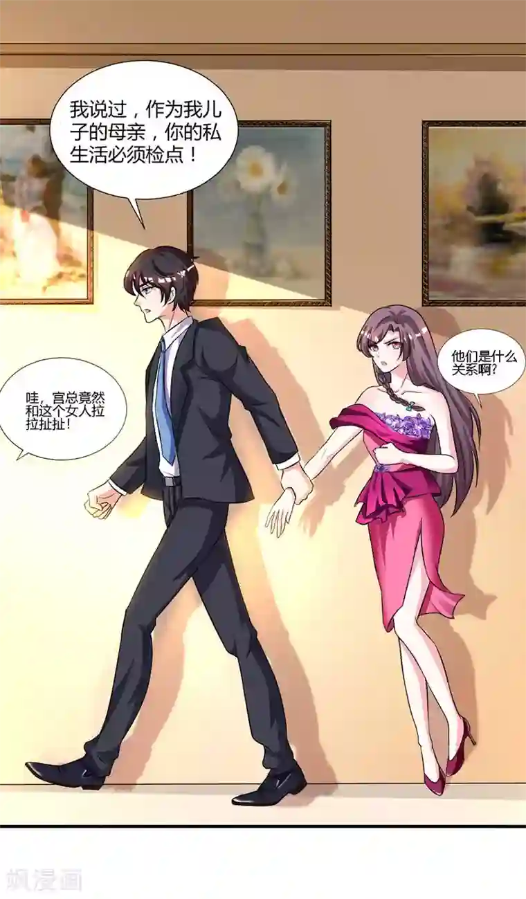 武汉枕头放在腰下酷我第21话 招蜂引蝶