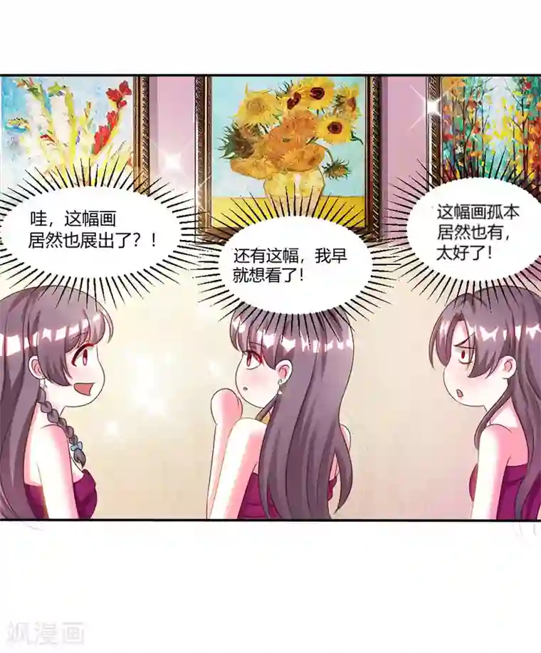 武汉枕头放在腰下酷我第21话 招蜂引蝶