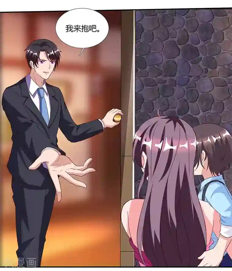 总裁爹地超给力第22话 她的防备