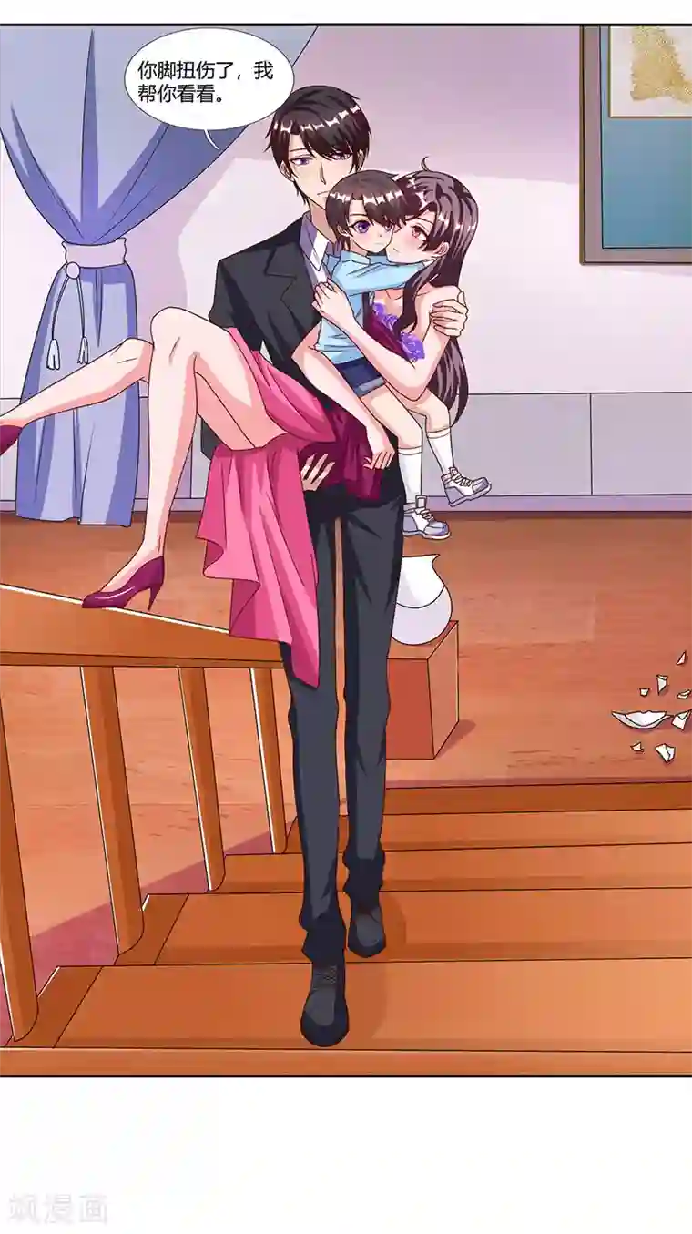 总裁爹地超给力第23话 表态