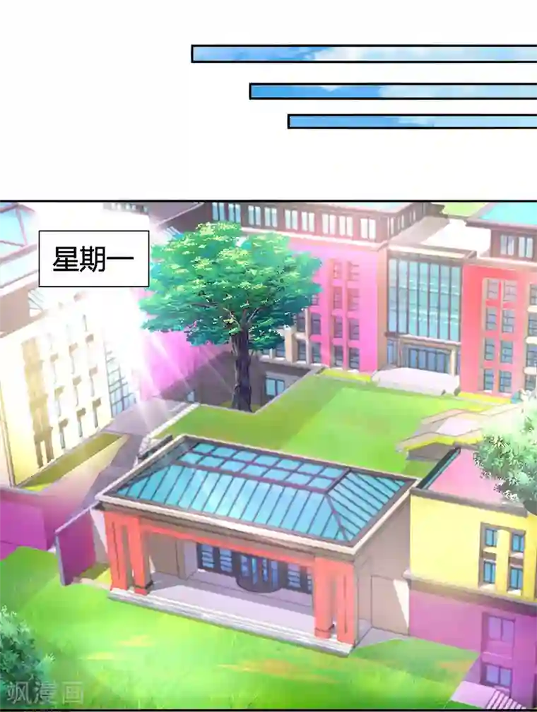 总裁爹地超给力第23话 表态