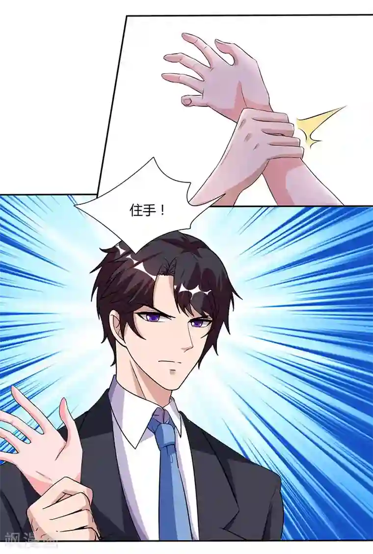 总裁爹地超给力第24话 强势警告