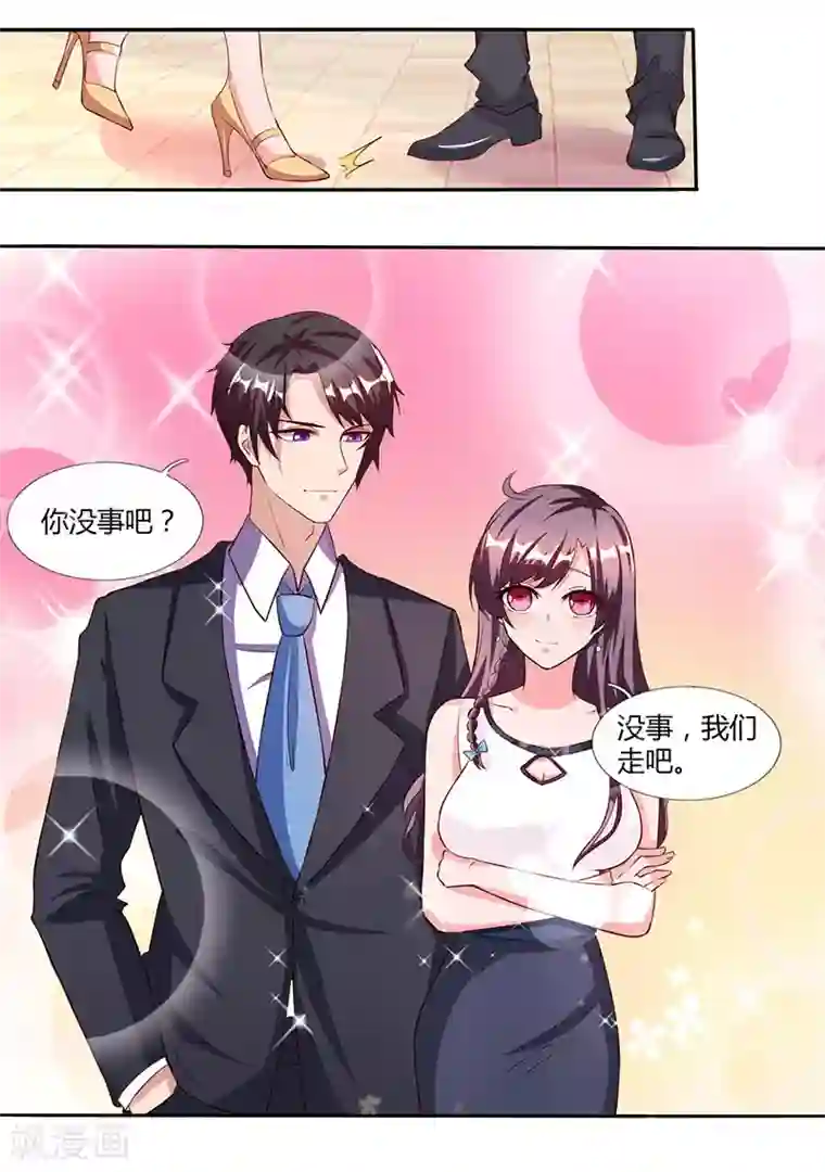 总裁爹地超给力第24话 强势警告