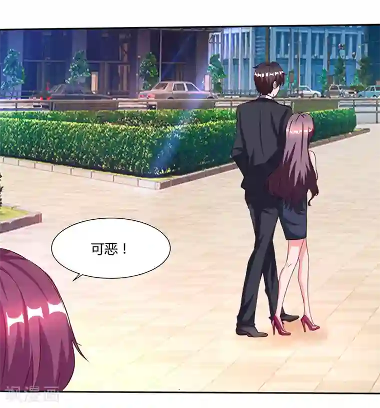 总裁爹地超给力第24话 强势警告