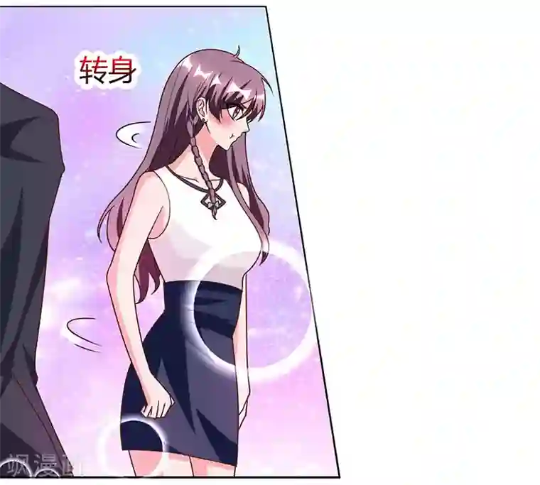 总裁爹地超给力第25话 公然调戏