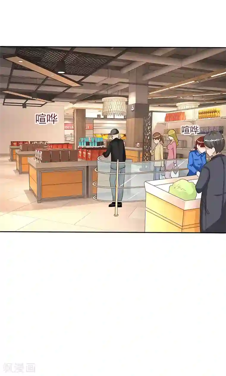 总裁爹地超给力第25话 公然调戏