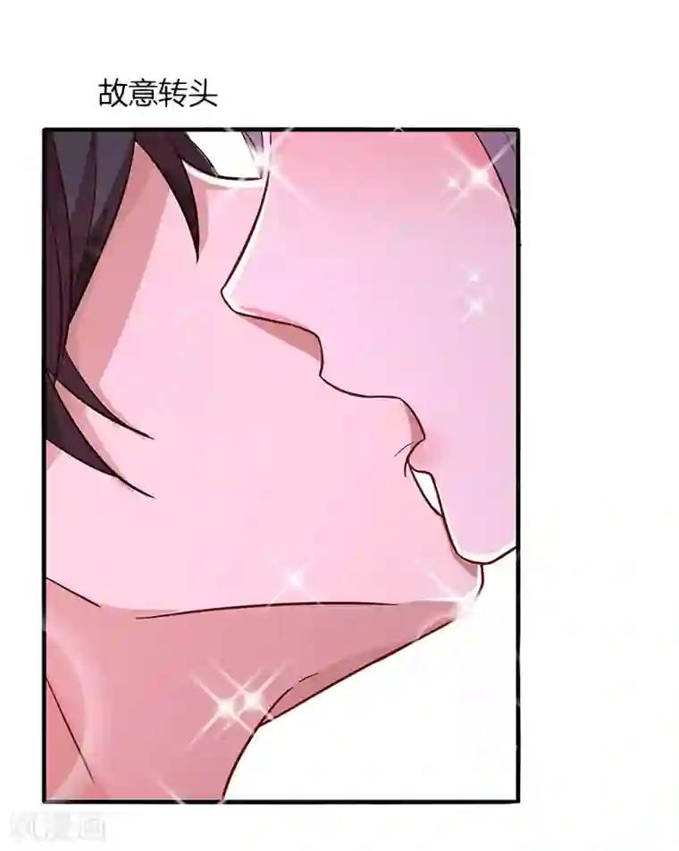 总裁爹地超给力第26话 麻烦上门